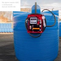 Мини АЗС V 8000 Китай ACFD 60 - раздаточная колонка со счетчиком (корпус открытый)