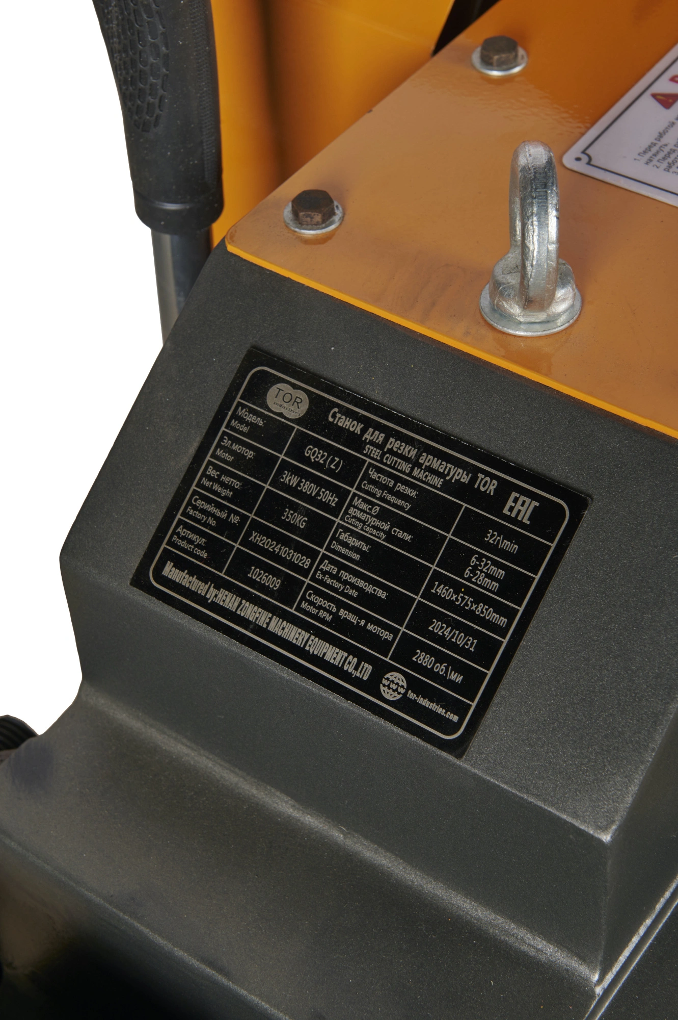 Станок для резки арматуры 32/28мм 3кВт TOR GQ32