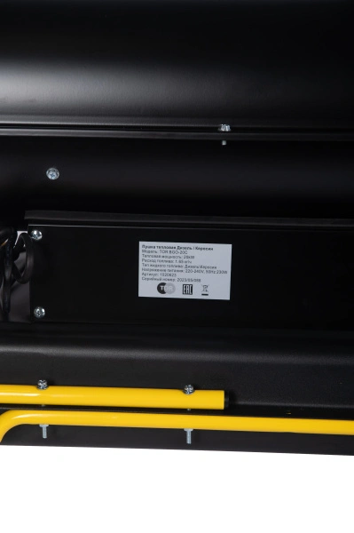 Пушка тепловая дизельная непрямого нагрева 20 кВт TOR BGO-20C