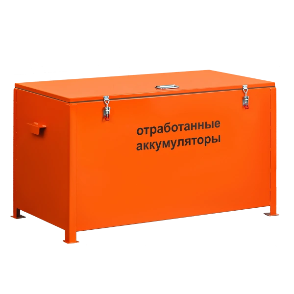 Контейнер для отработанных аккумуляторов КБА 1215х810х750 мм 