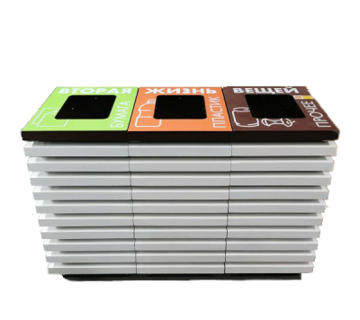 Урна "Горизонт-3", с емкостью 3х60 л 